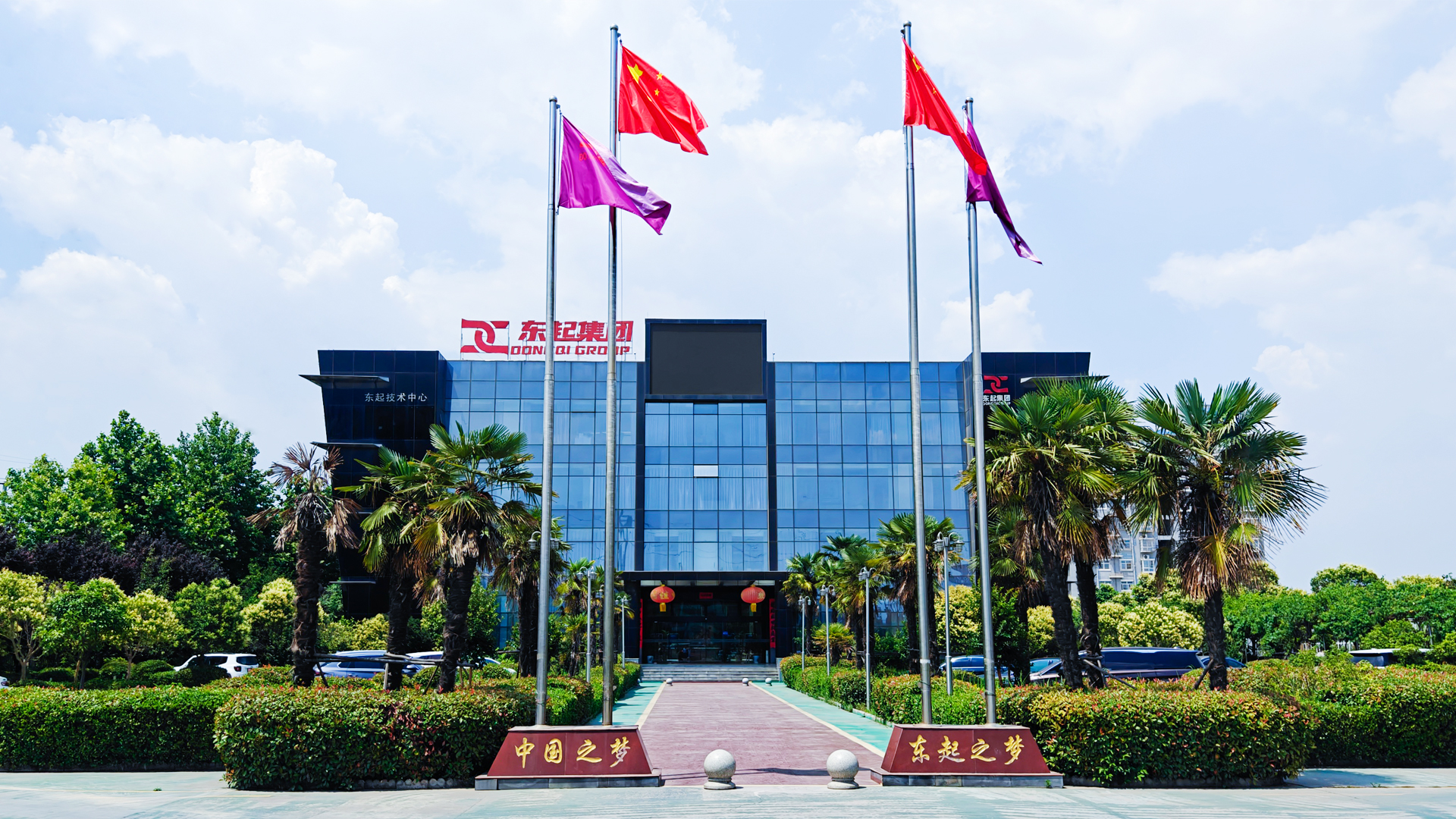 喜报！爱游戏网官网入口_爱游戏（中国）
顺利通过中核合格供应商评审